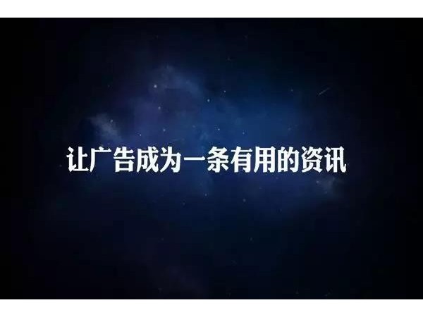 90％的廣告投放都是徒勞，必須砍掉它！
