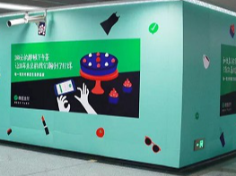 最新雙十一戶外廣告案例分析，不知道怎么投的快來圍觀