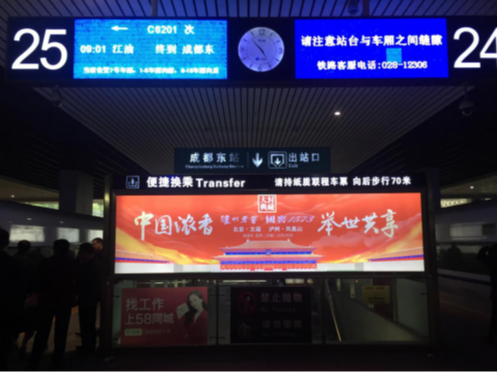 戶外廣告怎么投？新天杰帶你看看各類廣告的優(yōu)勢(shì)