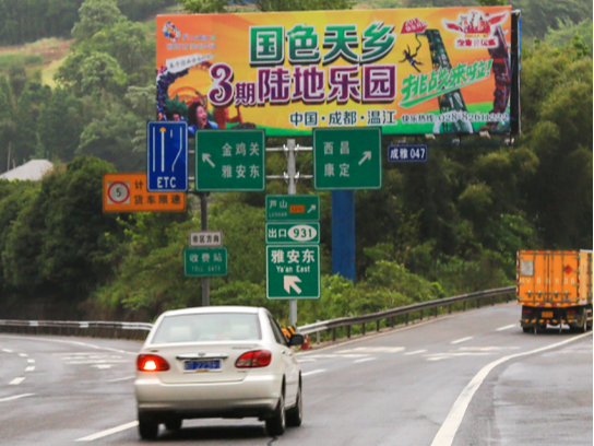 國慶出行季倒計時開始，旅游行業(yè)要如何投放戶外廣告？