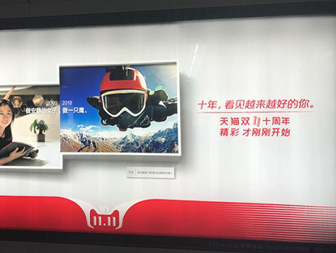 雙十一地鐵廣告怎么投？看看廣告案例就知道
