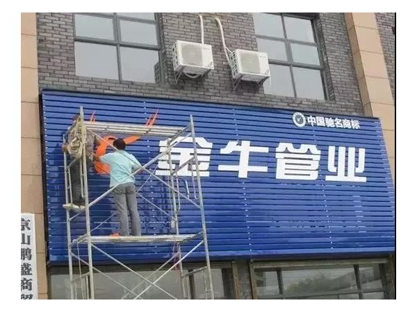 戶外廣告牌掉落傷人事件頻發(fā)，提醒了我們什么？