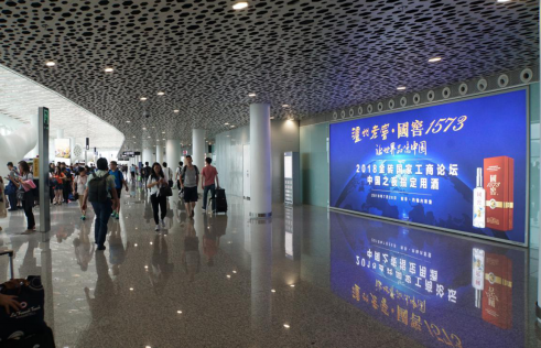 新天杰機(jī)場廣告
