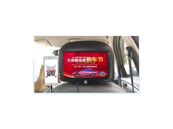 顛覆戶外廣告格局，體驗智能媒體新時代