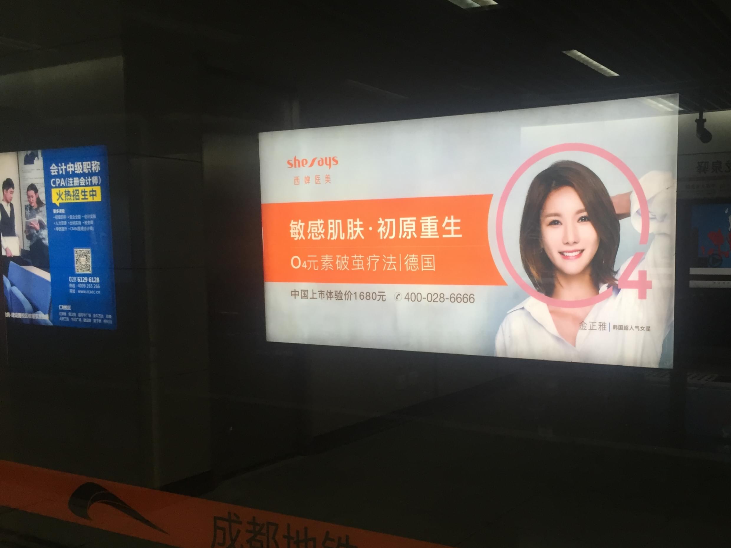 地鐵廣告正火，想入門廣告主該怎么選擇？