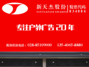 堵車路上，有多少人在聽電臺廣告？