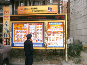 商超行業(yè)如何投放戶外廣告？