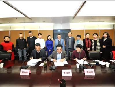 四川新天杰、玖玖愛與陜西廣播電視臺(tái)舉行戰(zhàn)略合作簽約儀式
