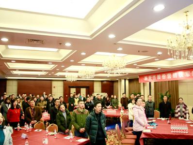 新天杰股份召開“營(yíng)銷鐵軍”新春培訓(xùn)大會(huì)