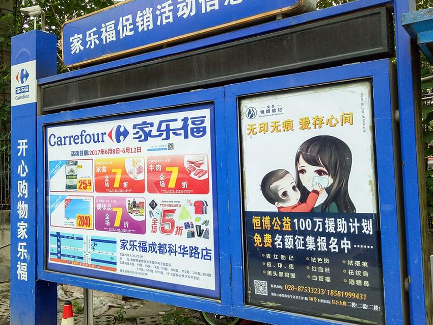 投放戶外廣告要如何挑選合適的廣告位？