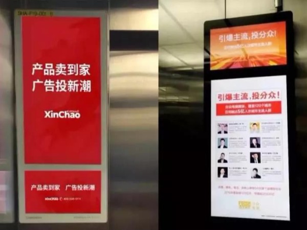 企業(yè)品牌如何借力電梯媒體突出重圍？