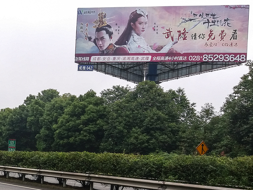 戶外廣告文案怎么寫才能推動(dòng)品牌營(yíng)銷
