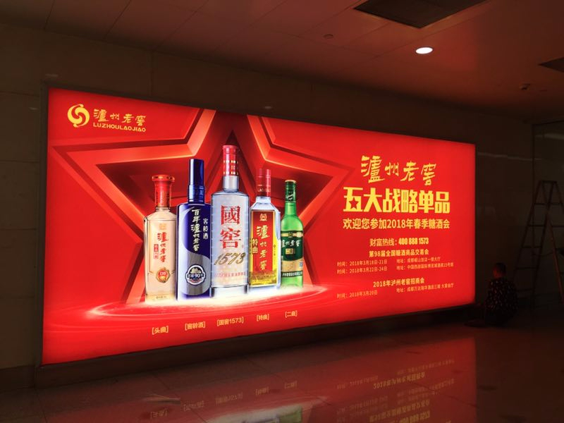 今年的七夕，還有教你講情話的地鐵廣告嗎？
