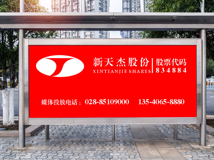 要想四兩撥千斤，小區(qū)廣告了解下